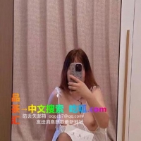 来自山东的微胖妹妹