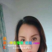 福永大凶女人