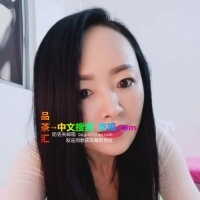 金沙洲专业按摩熟女