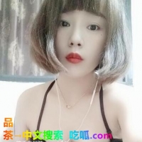 厦门热情小美女