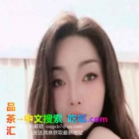 萧山黑丝少妇爽记